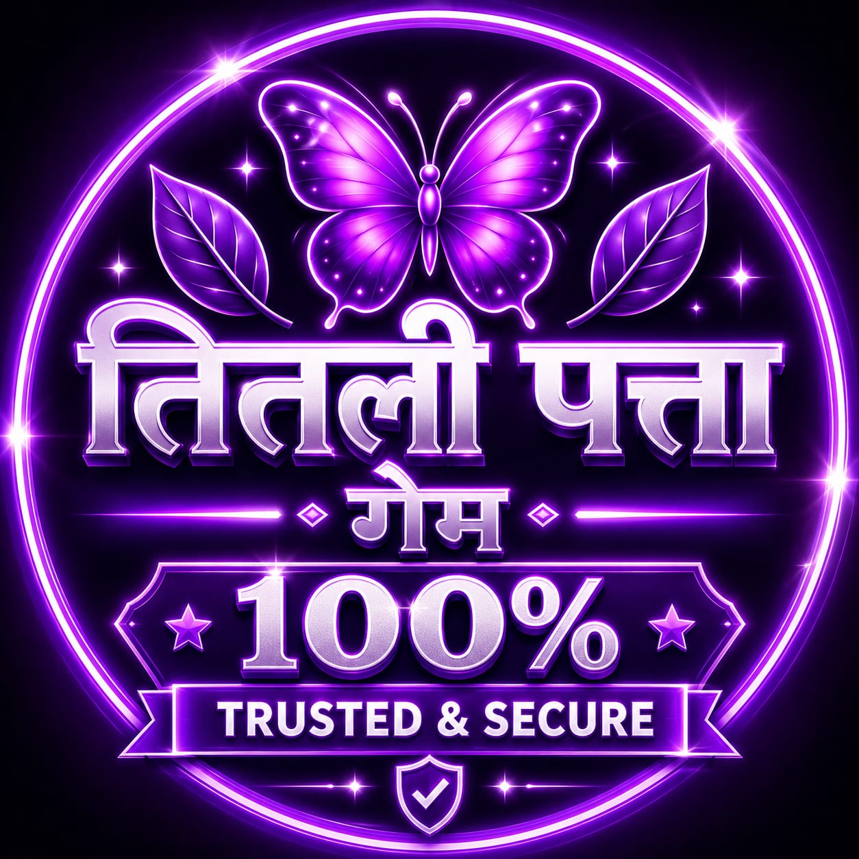 App Logo